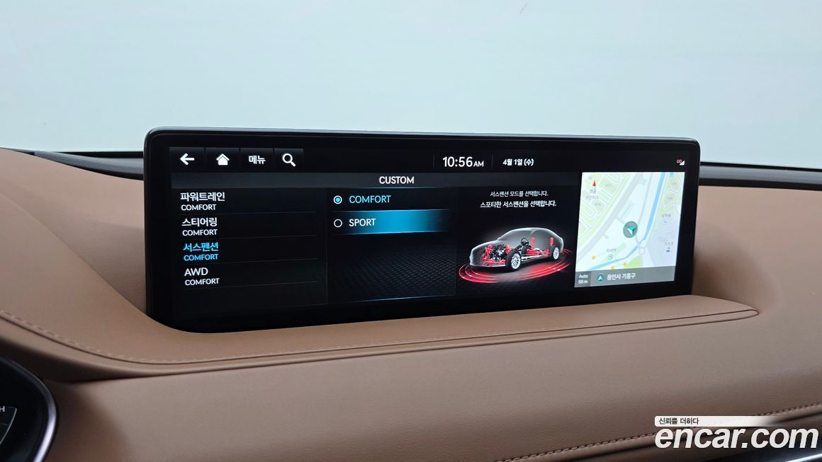 Genesis G80 2023