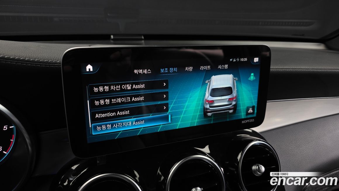 Mercedes-Benz GLC-Class 2021