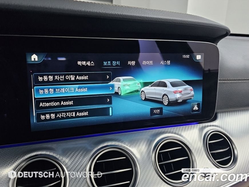 Mercedes-Benz E-Class 2021