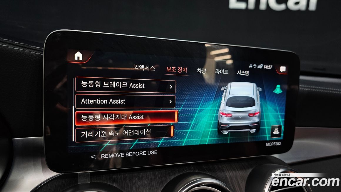 Mercedes-Benz GLC-Class 2022