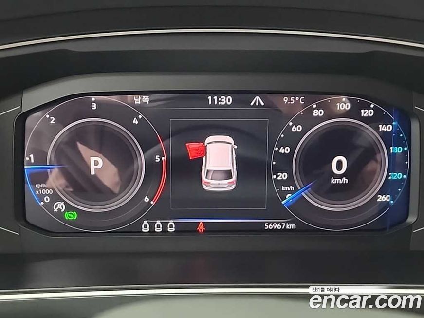 Volkswagen Tiguan 2023