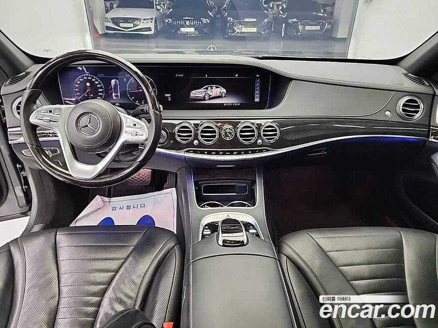 Mercedes-Benz S-Class 2018