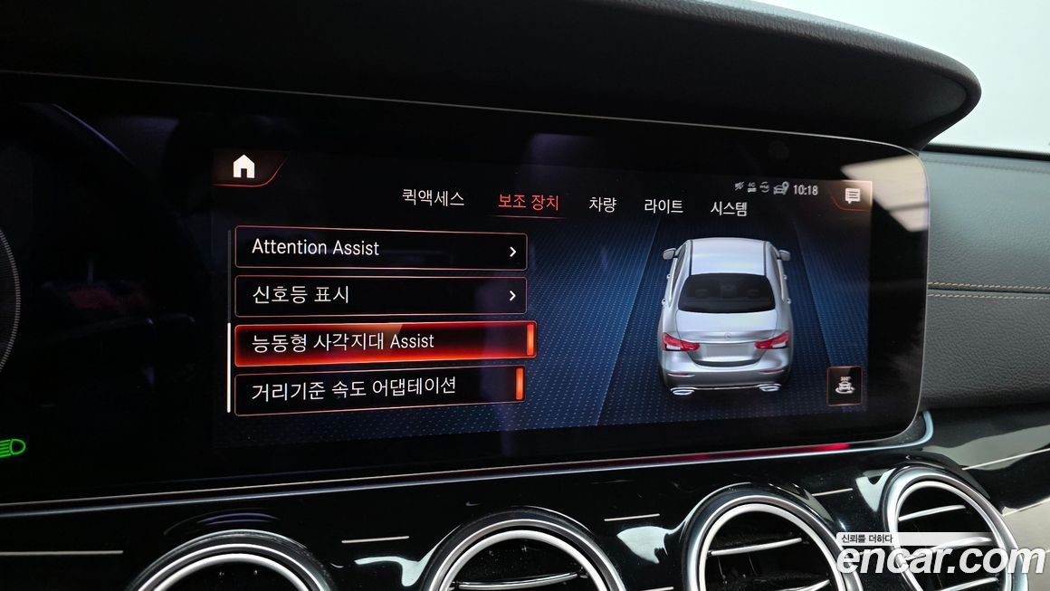 Mercedes-Benz E-Class 2021