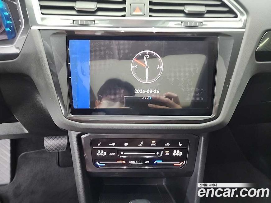 Volkswagen Tiguan 2023