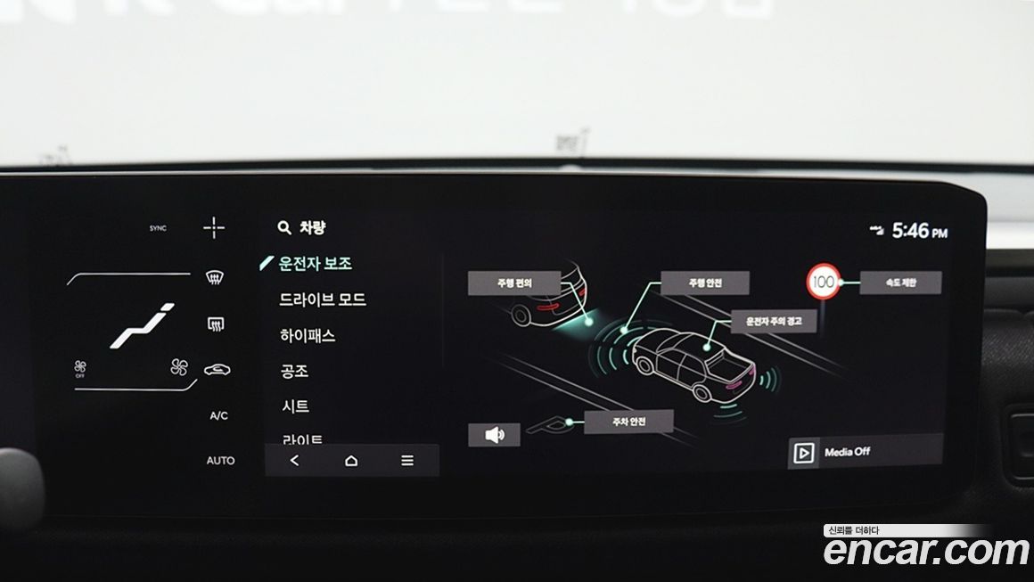 Kia Tasman 2026