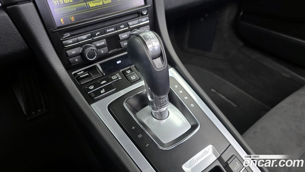 Porsche Boxster 2015