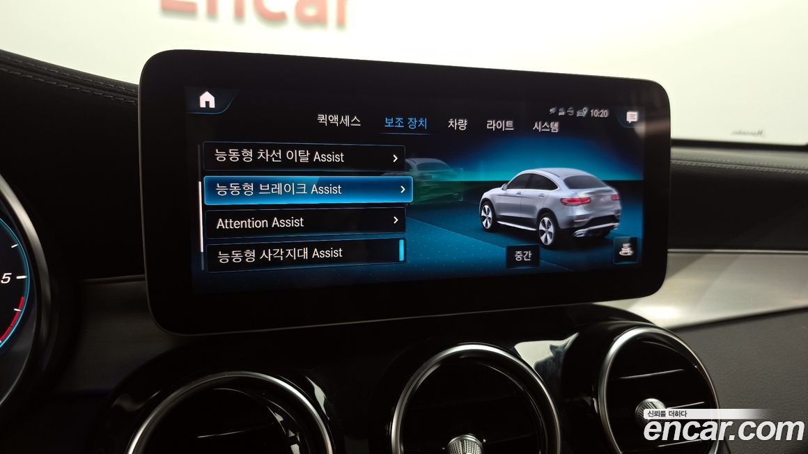 Mercedes-Benz GLC-Class 2022