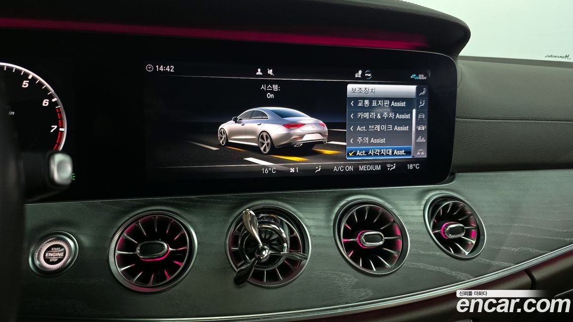 Mercedes-Benz CLS-Class 2020