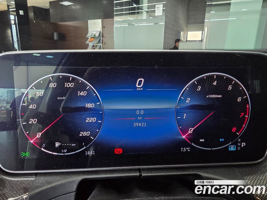 Mercedes-Benz C-Class 2023
