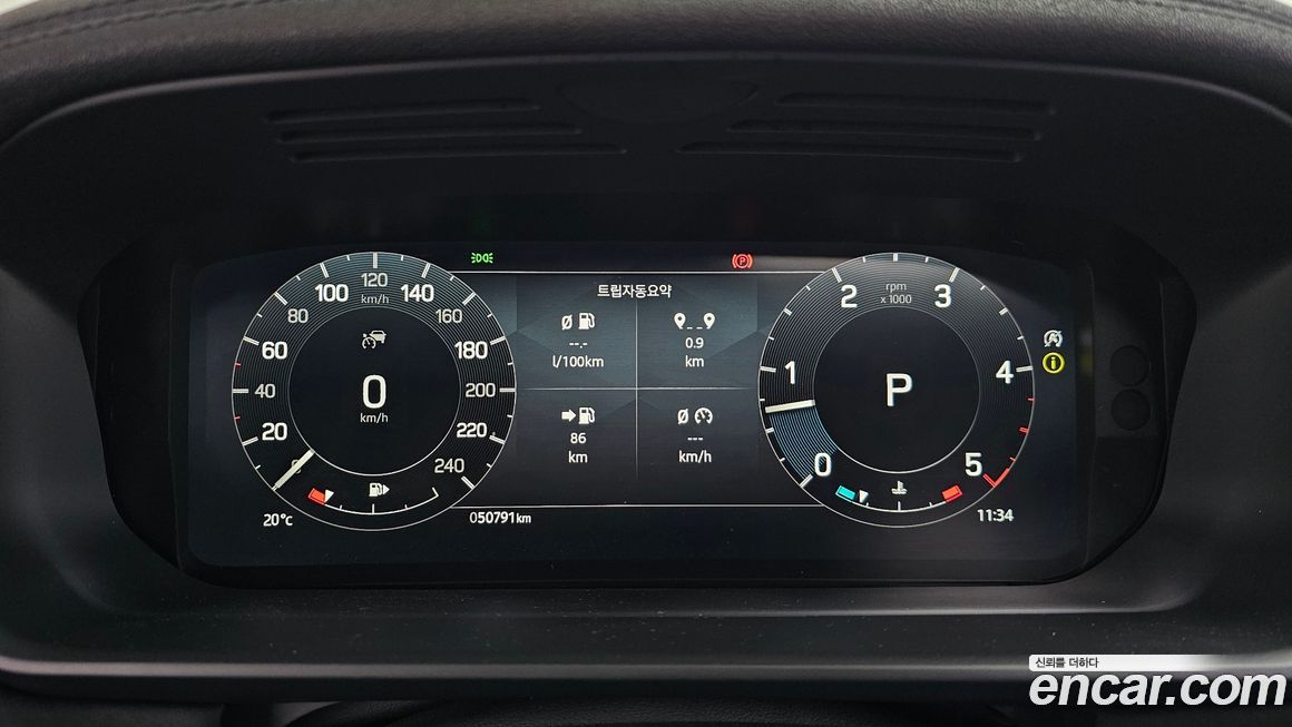 Land Rover Discovery 2023