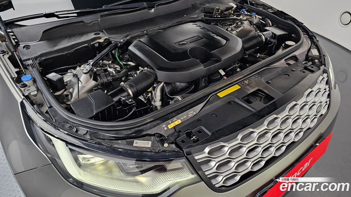 Land Rover Discovery 2023