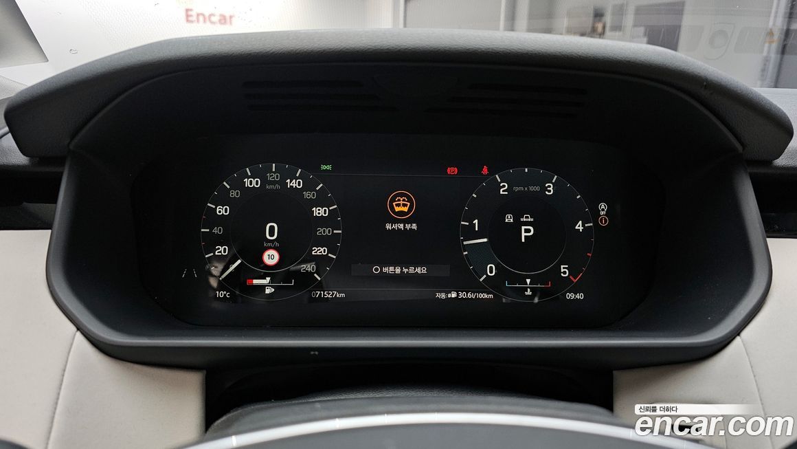 Land Rover Discovery 2022