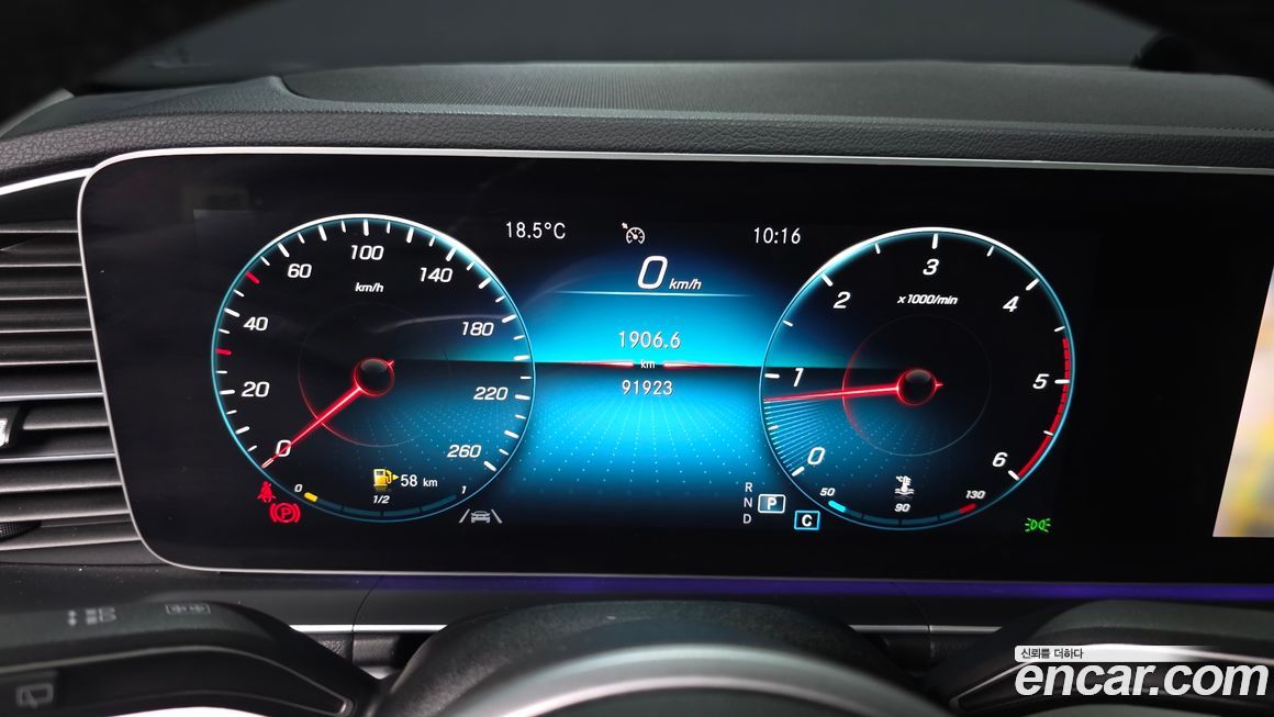 Mercedes-Benz GLE-Class 2020