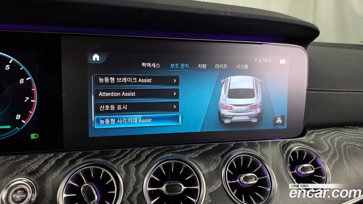 Mercedes-Benz E-Class 2021