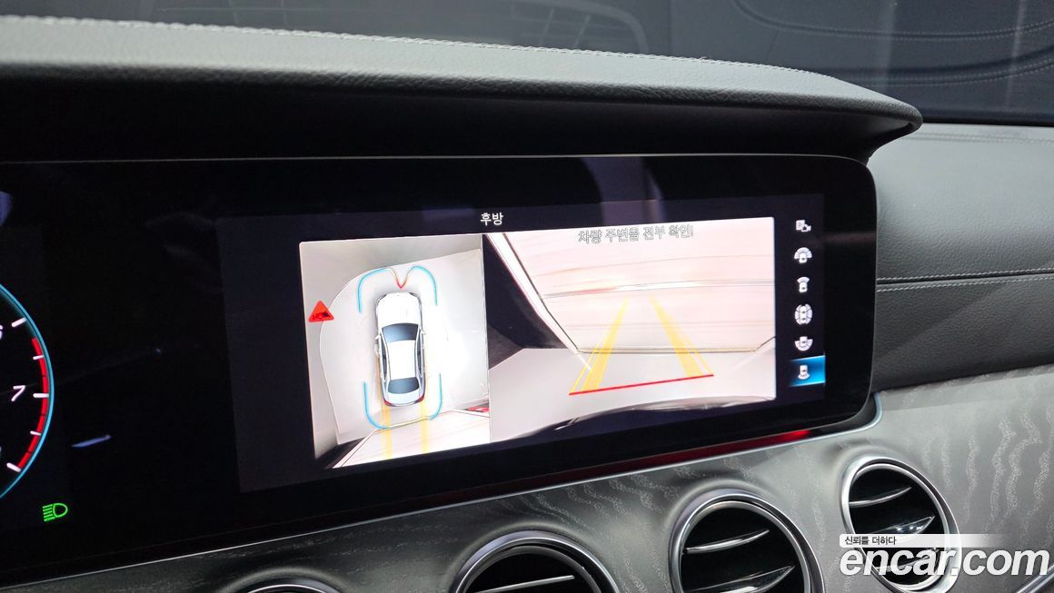 Mercedes-Benz E-Class 2023