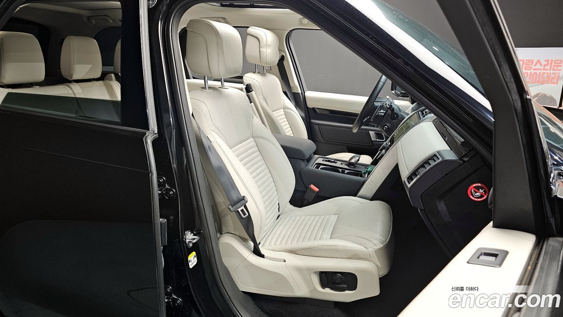 Land Rover Discovery 2022