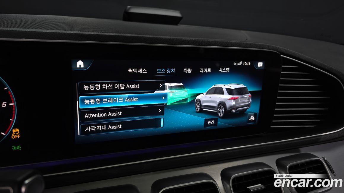 Mercedes-Benz GLE-Class 2020