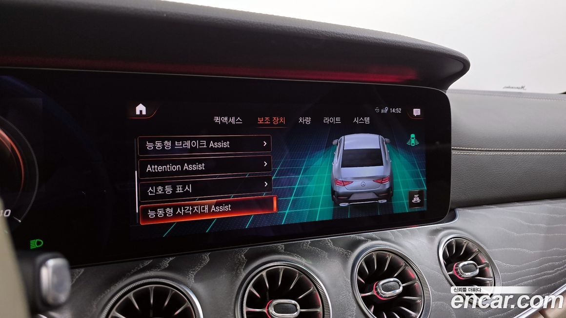 Mercedes-Benz CLS-Class 2021