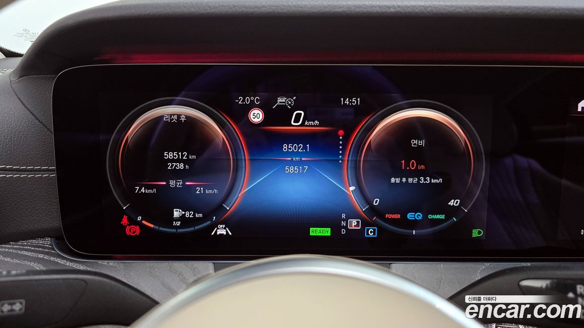 Mercedes-Benz CLS-Class 2021