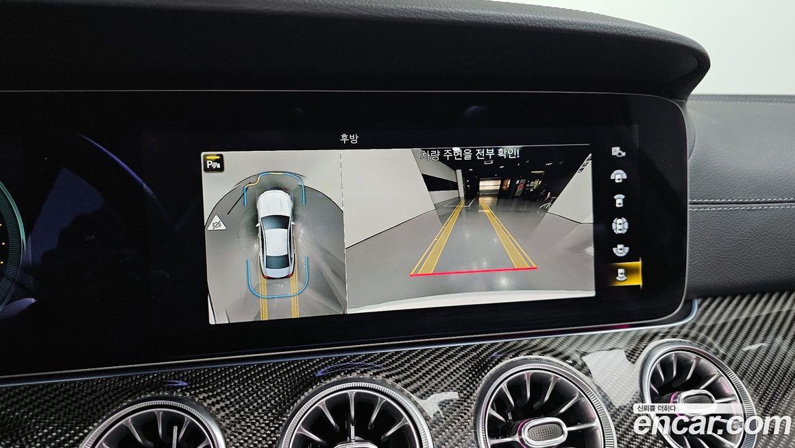 Mercedes-Benz CLS-Class 2022