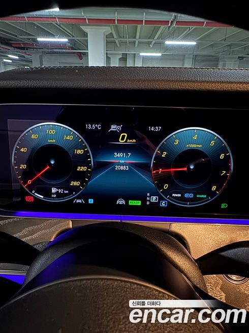 Mercedes-Benz E-Class 2023