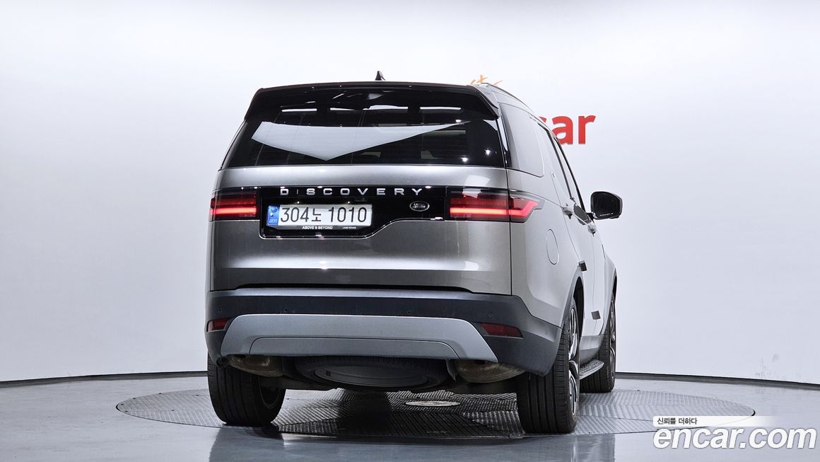 Land Rover Discovery 2023