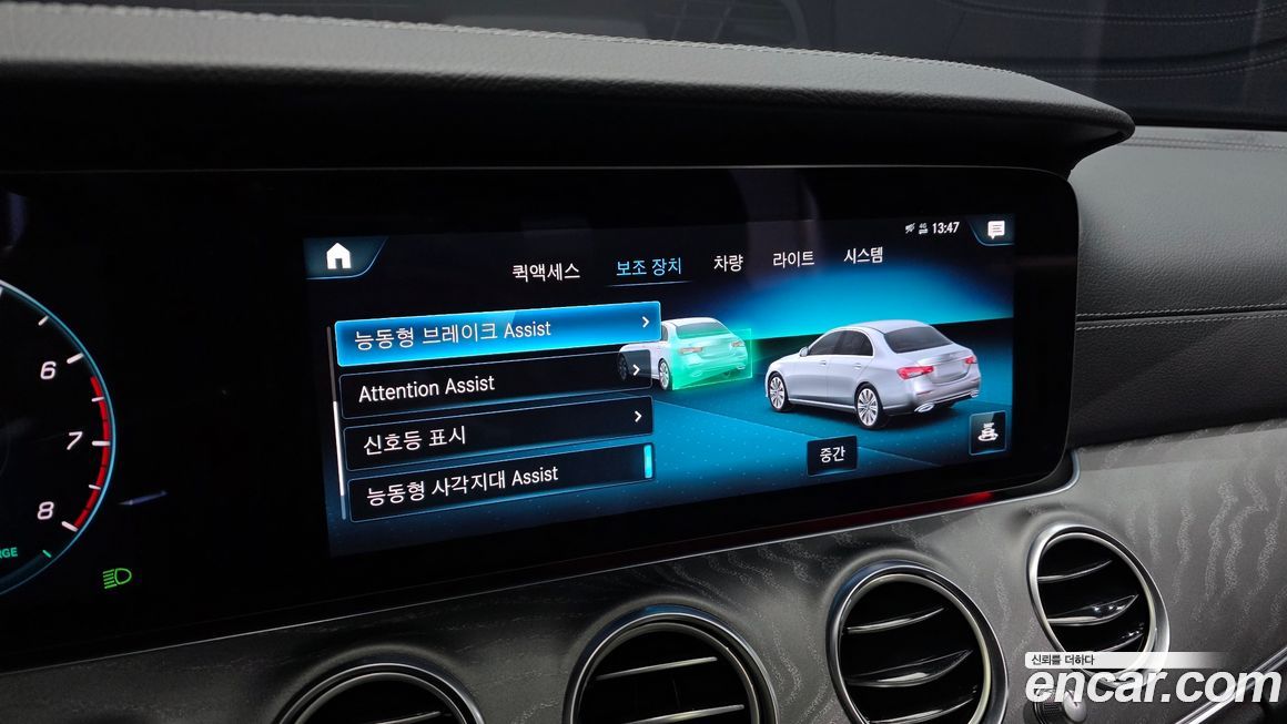 Mercedes-Benz E-Class 2023