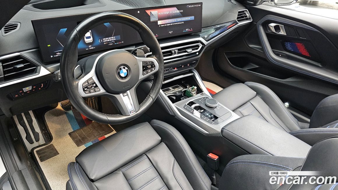 BMW 2-Series 2024
