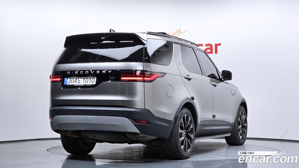 Land Rover Discovery 2023