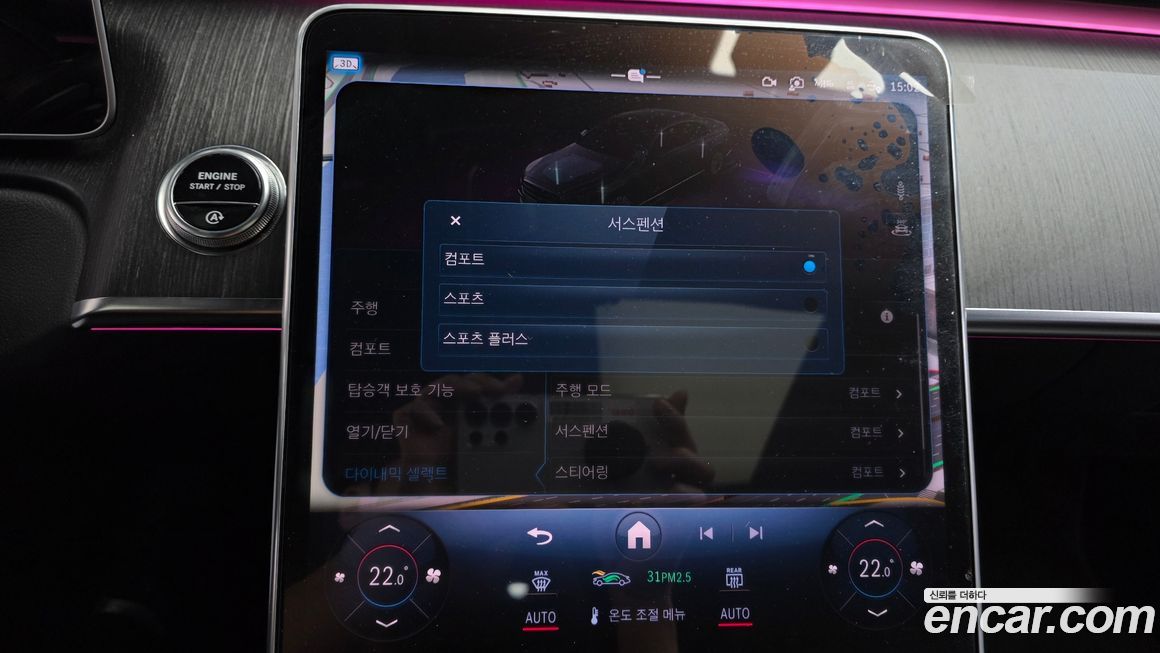 Mercedes-Benz S-Class 2021