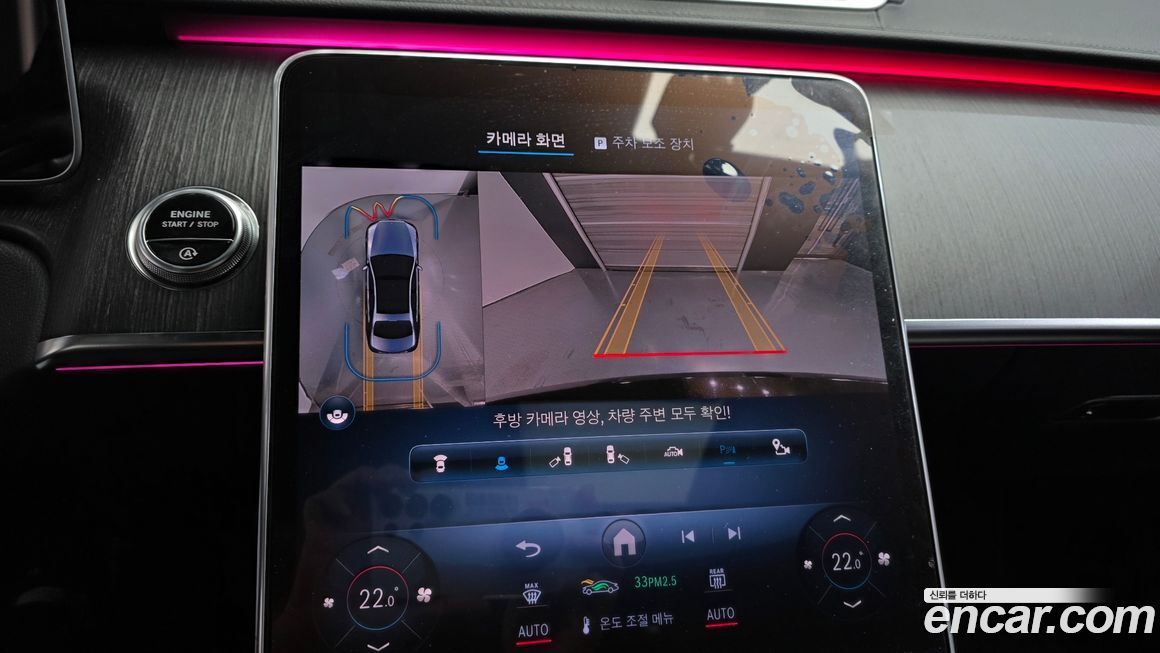 Mercedes-Benz S-Class 2021