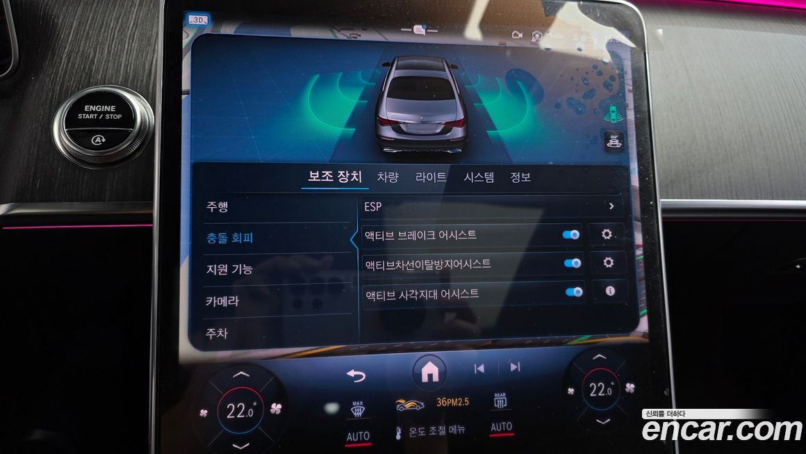 Mercedes-Benz S-Class 2021