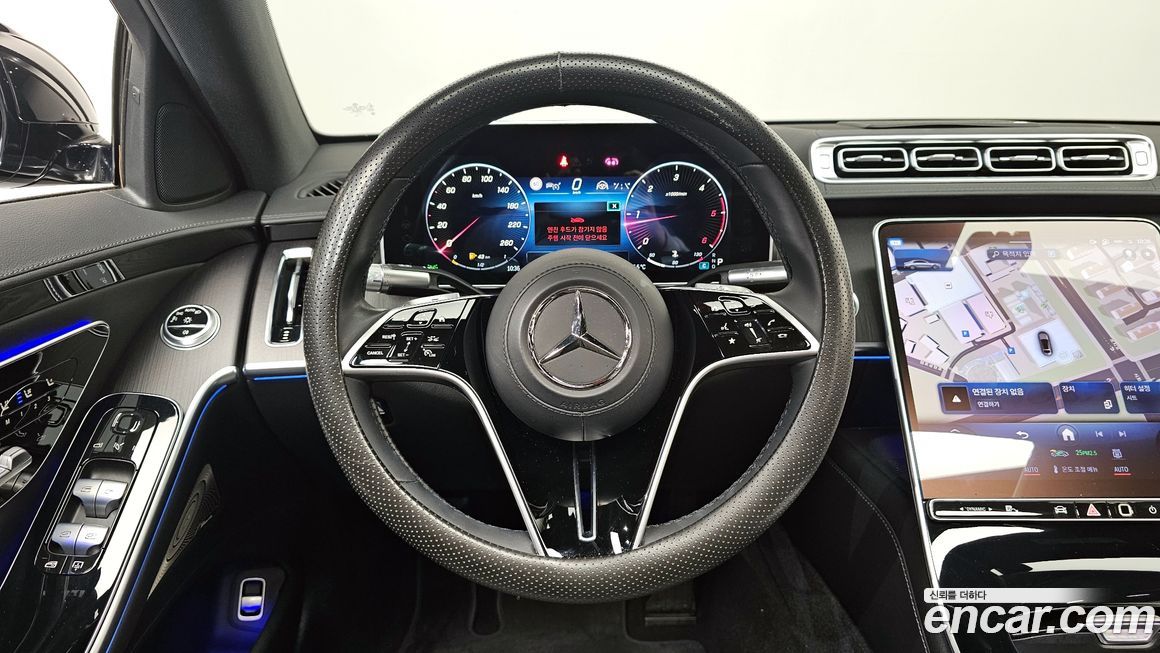 Mercedes-Benz S-Class 2022