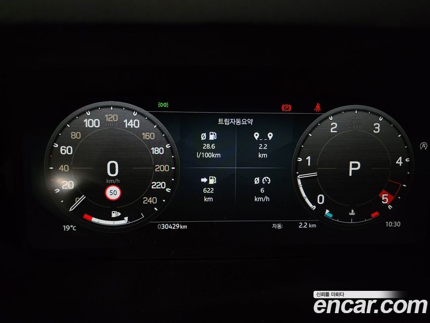 Land Rover Defender 2023