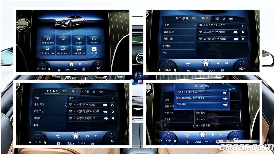 Mercedes-Benz CLE-Class 2024