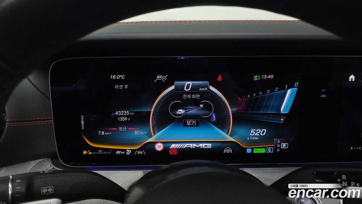 Mercedes-Benz AMG GT 2023
