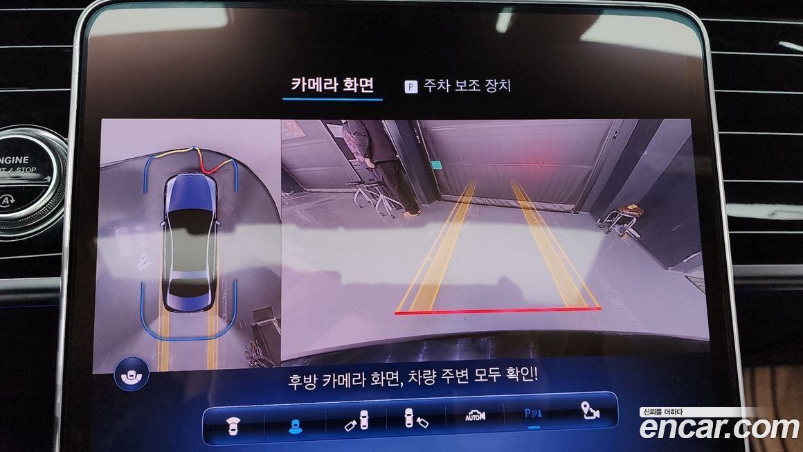 Mercedes-Benz S-Class 2023