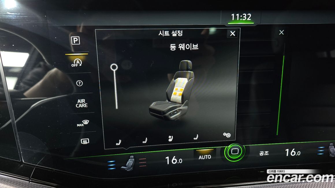 Volkswagen Touareg 2023