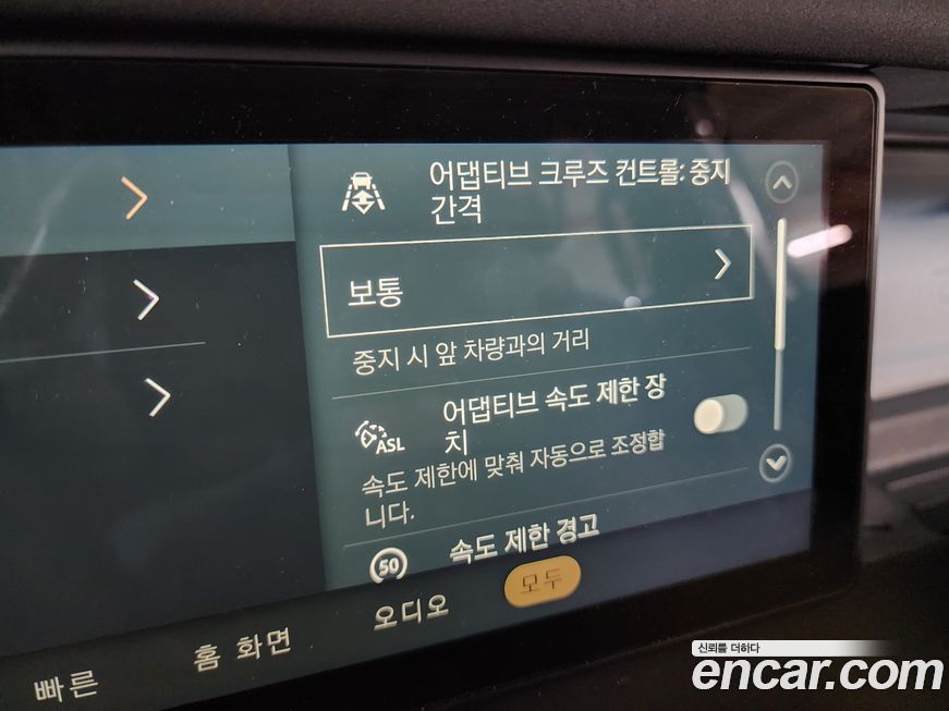 Land Rover Defender 2023