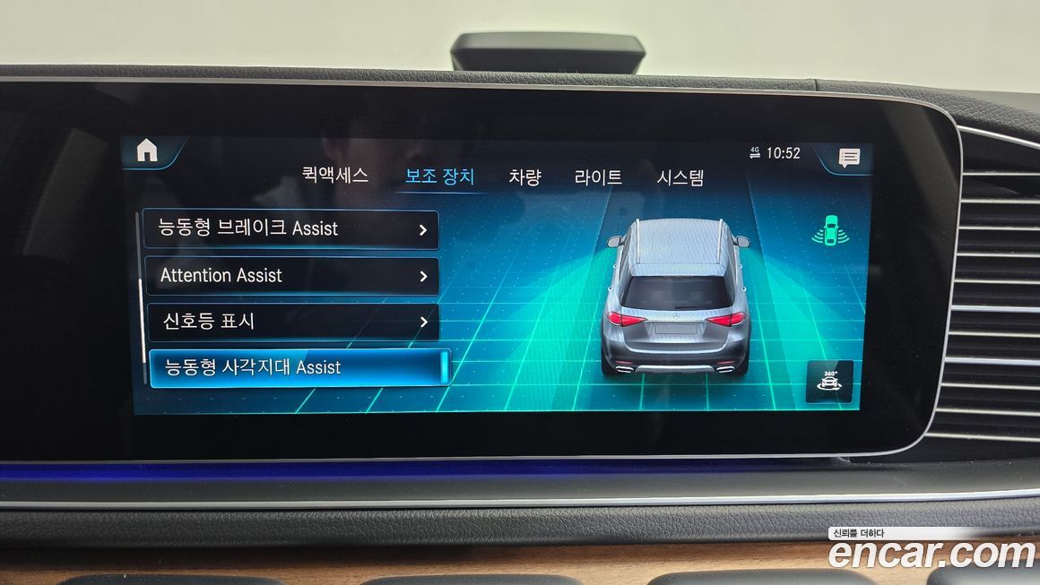 Mercedes-Benz GLE-Class 2021