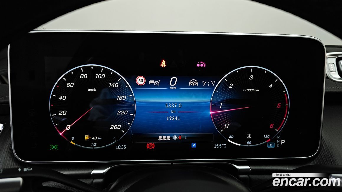 Mercedes-Benz S-Class 2022