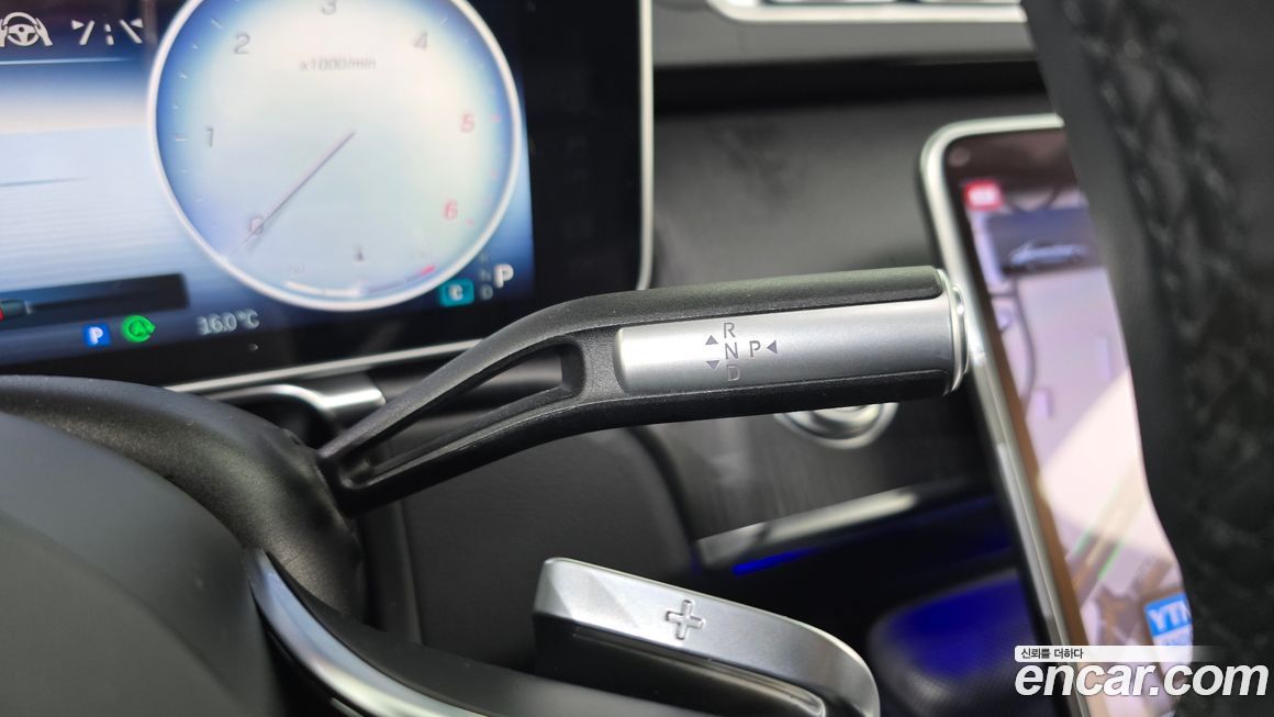 Mercedes-Benz S-Class 2023