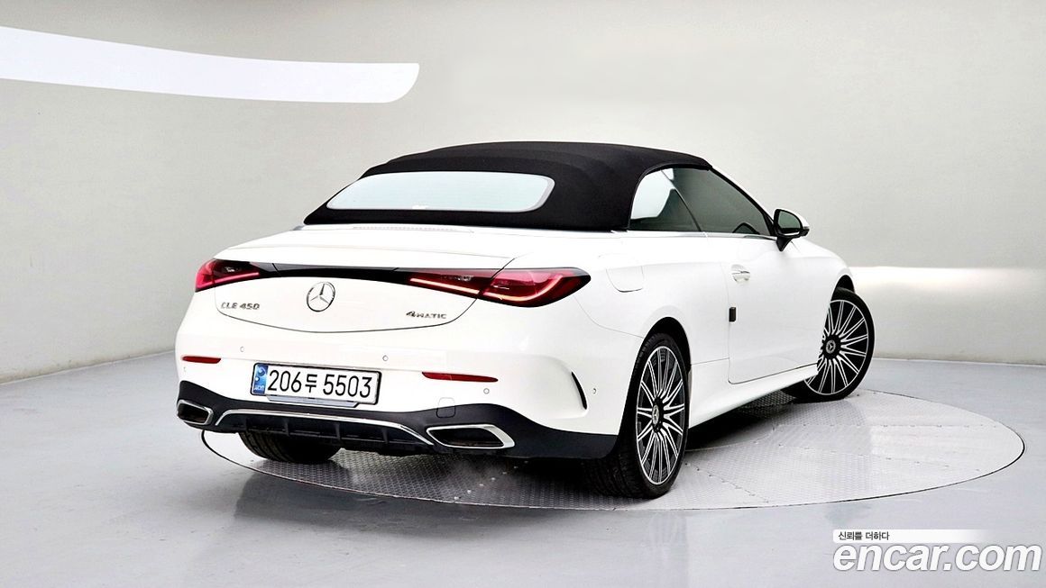 Mercedes-Benz CLE-Class 2024