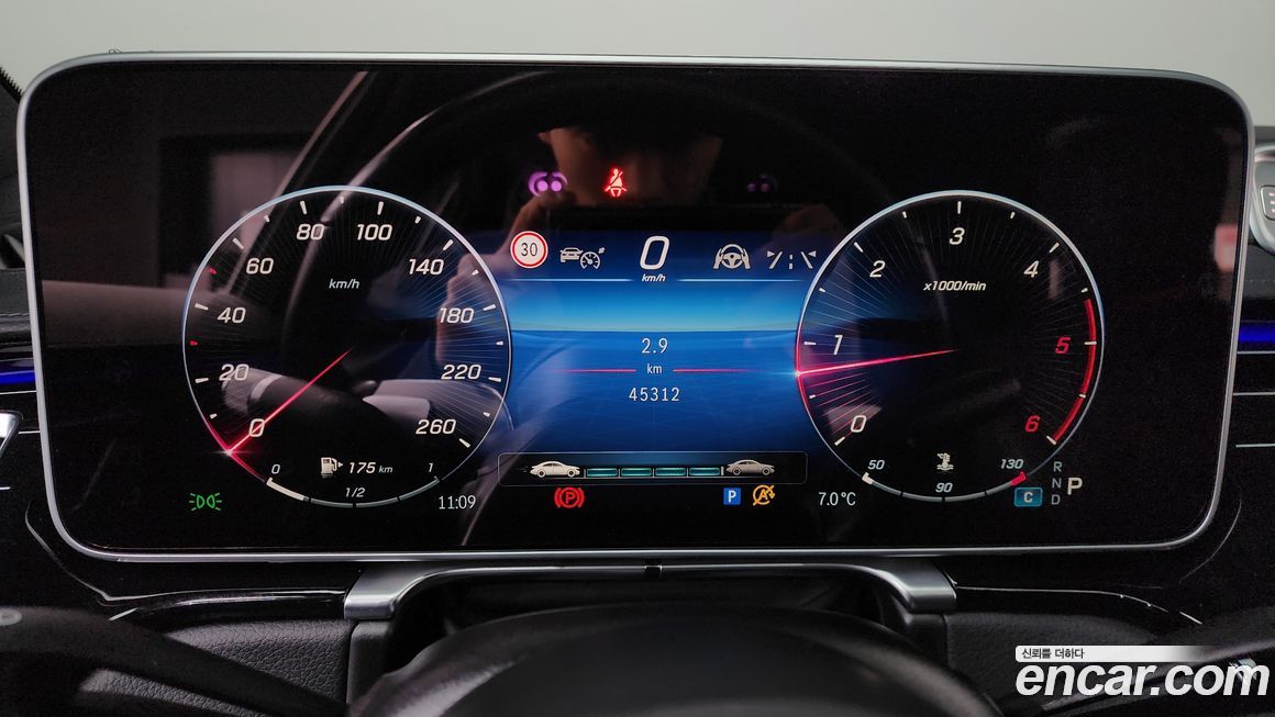 Mercedes-Benz S-Class 2023