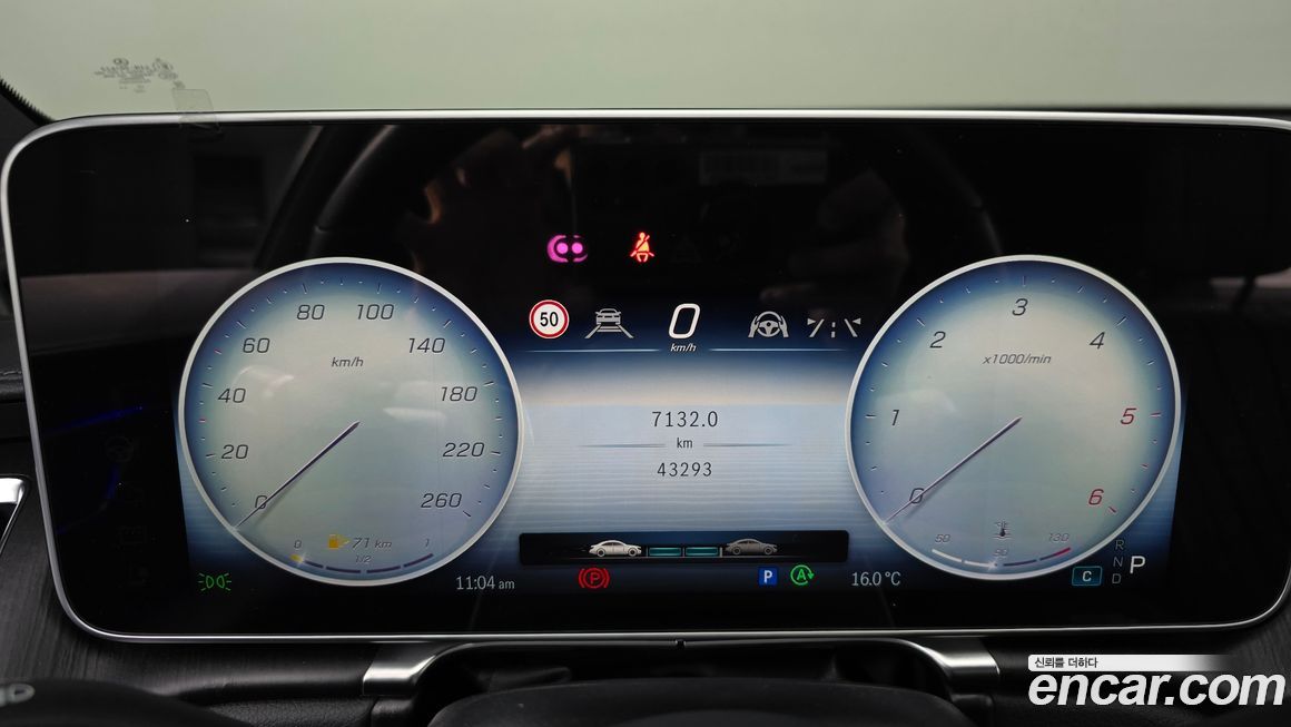 Mercedes-Benz S-Class 2023