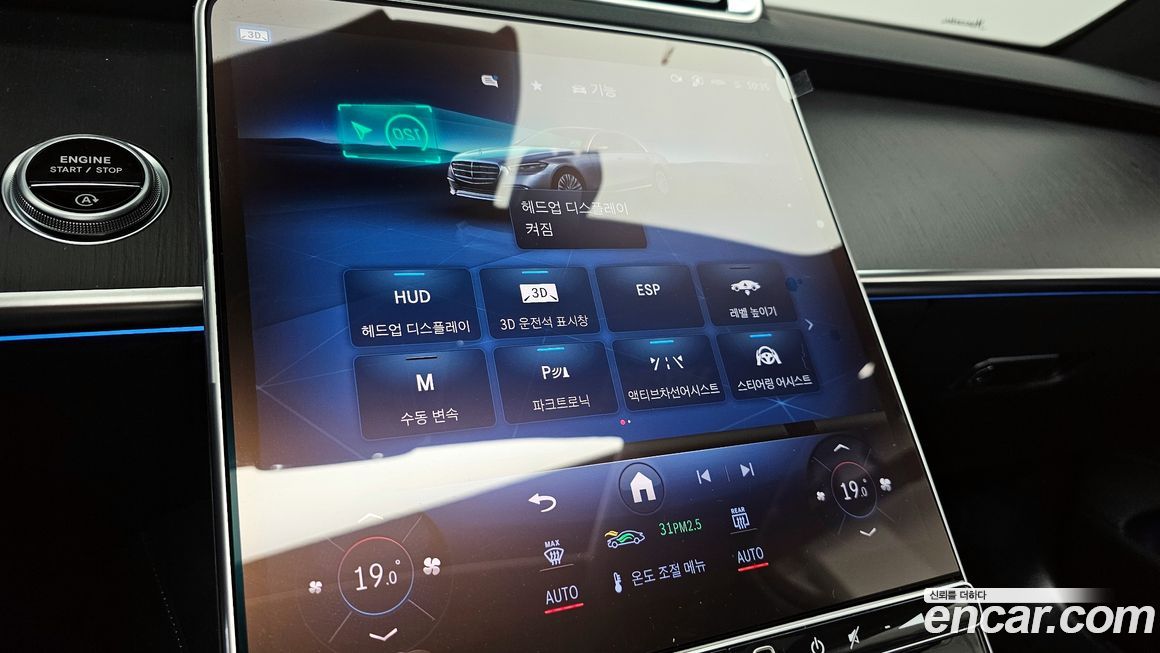 Mercedes-Benz S-Class 2022