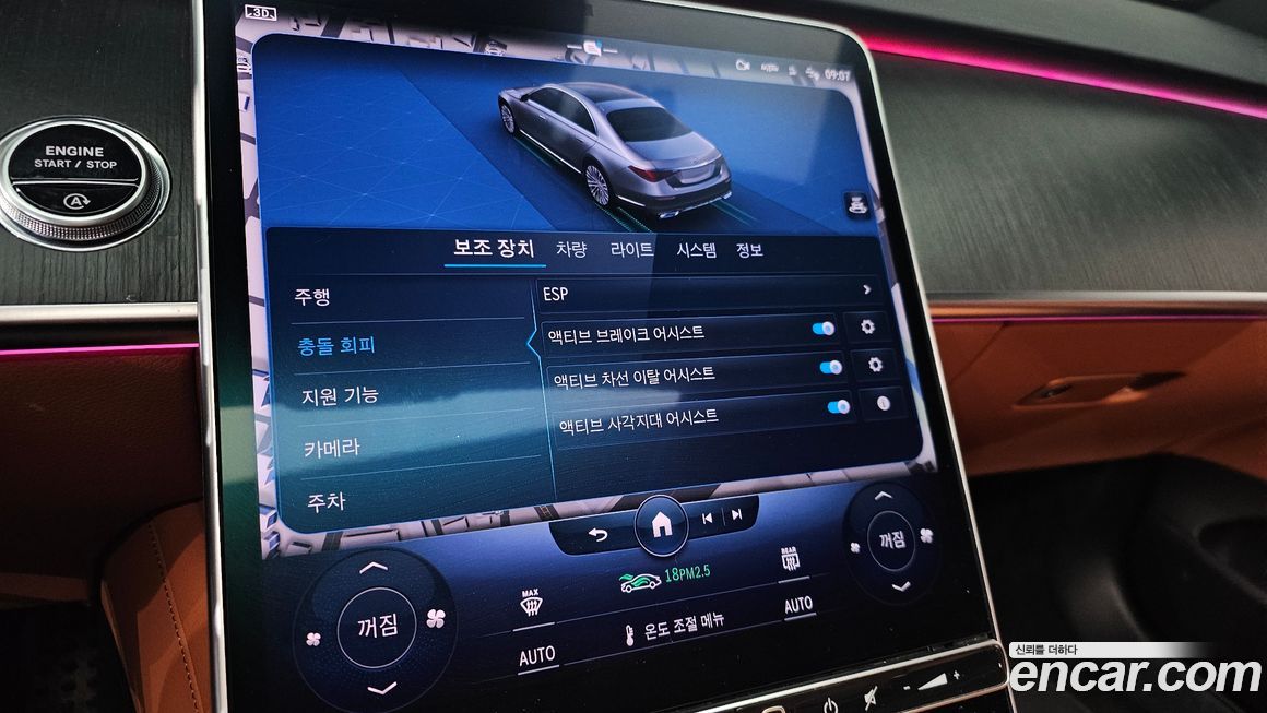 Mercedes-Benz S-Class 2022