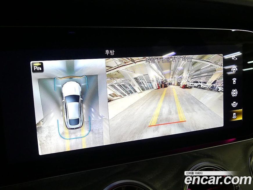 Mercedes-Benz AMG GT 2023