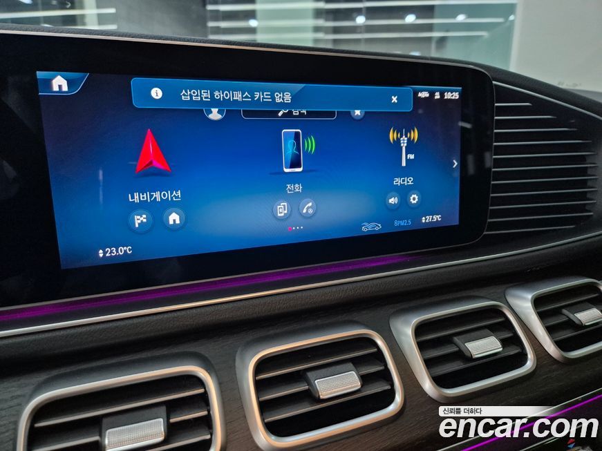 Mercedes-Benz GLE-Class 2023