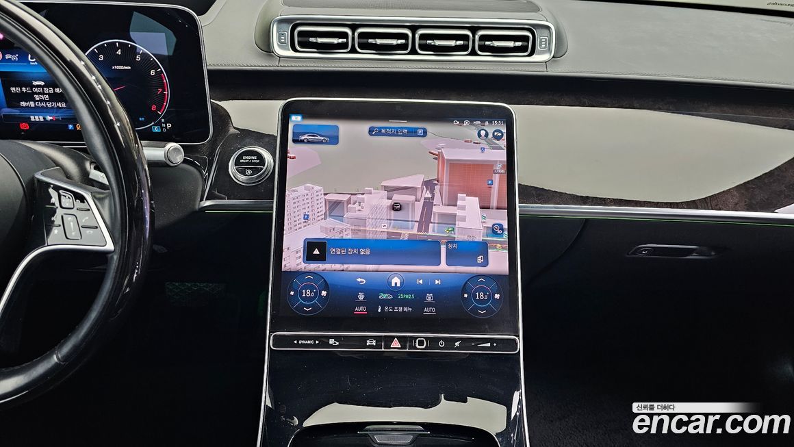 Mercedes-Benz S-Class 2021